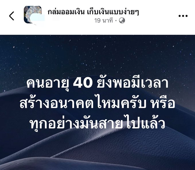 Andrewk89415437's tweet photo. เริ่มทันค่ะ ต่างตรงทุนจะสูงกว่��น้องๆที่อายุน้อยๆ

ข้อดีคือพี่ๆอาจจะใจเย็นและรอบคอบกว่าในการตัดสินใจ ด้วยประสบการ์ณจะมองโลกได้ยาวเป้าหมายจะชัดเจนกว่าคนอายุน้อยๆ ประเมินความเสี่ยงได้คม ถ้าไม่รีบร้อนอัตราจะค่อยๆสำเร็จกว่าคนอายุน้อยที่อาจจะยังมีความต่อเนื่องได้ไม่เท่าวัย 40 🍀 https://t.co/eiWryrHKJ5