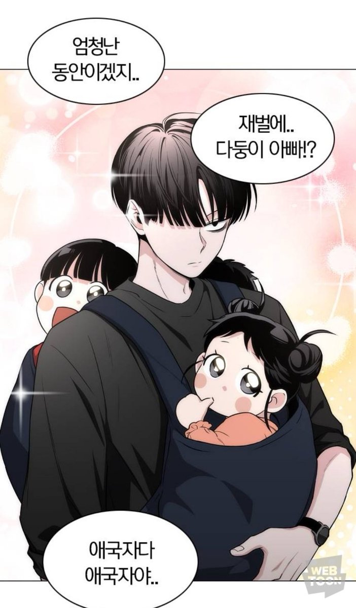 daegamism's tweet photo. 하...
아빠
아빠미소
아빠덕분에힘나요 https://t.co/anVwjtYFjK