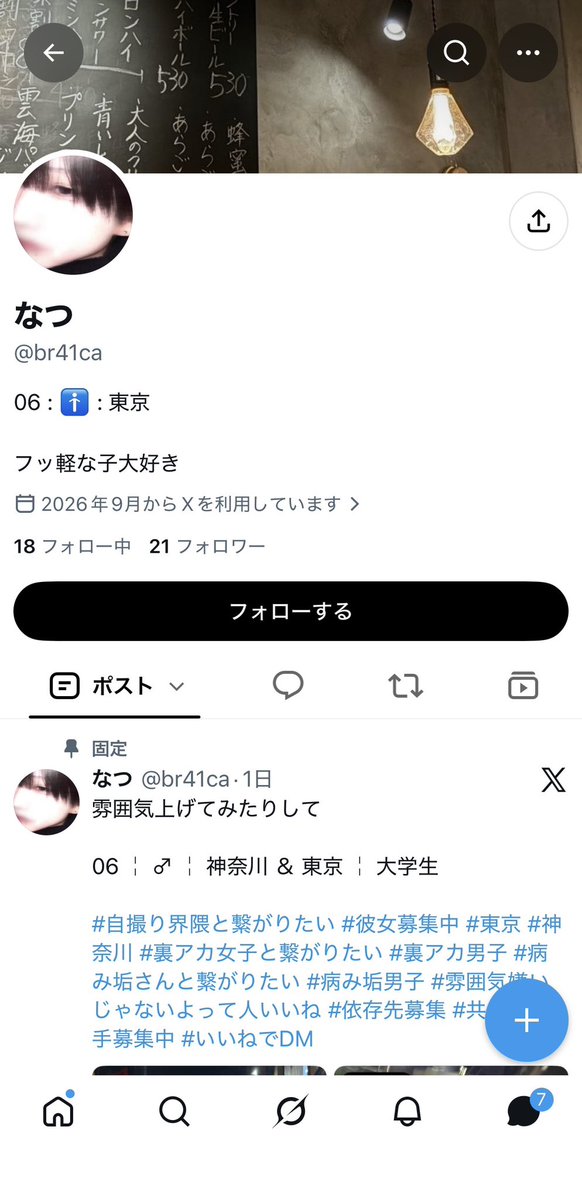 o1c2ij's tweet photo. きもすぎ https://t.co/uoq0ElnzjI