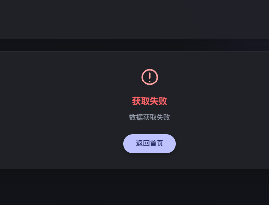 ZhouYanAI's tweet photo. @chasen_liao 但是我会数据获取失败，思考中... https://t.co/FZdFDqBRGA