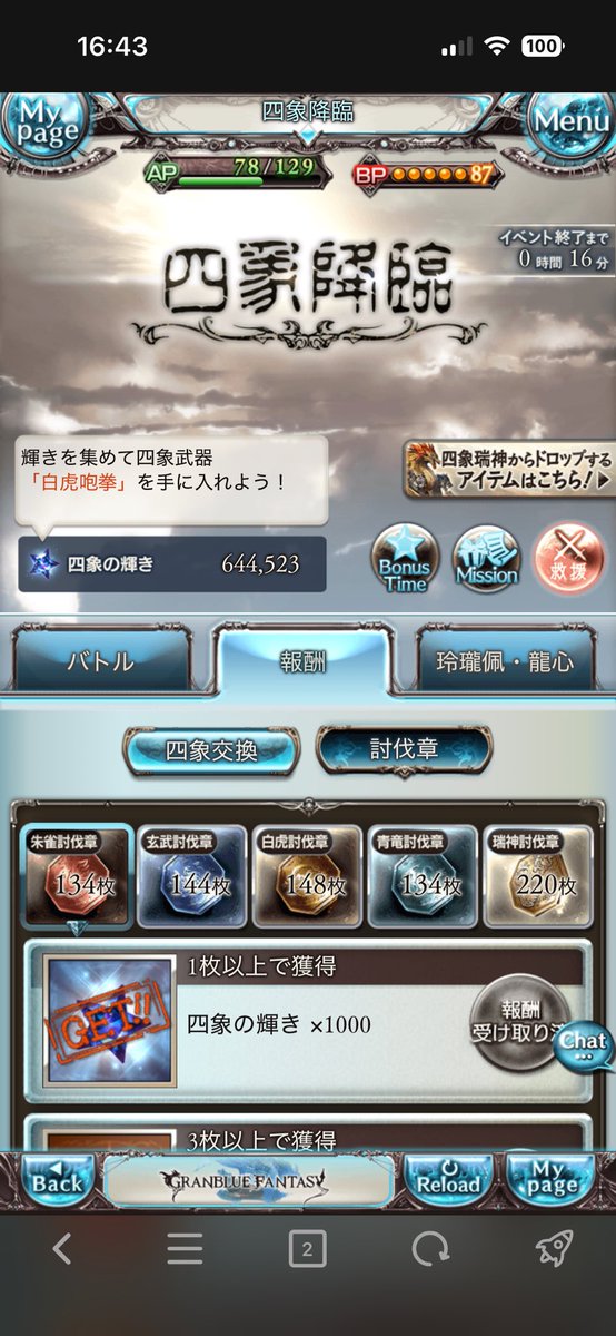 Az_zA2872's tweet photo. ギリギリセーフ https://t.co/aSs7XkcSVK