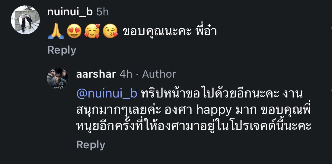 cutieboobabe_'s tweet photo. เอ็นดูบี๋จ๋าจัง คง happy มากจริง ๆ เด็กดีของคุณแม่ 🥹 https://t.co/Misw6srf7S