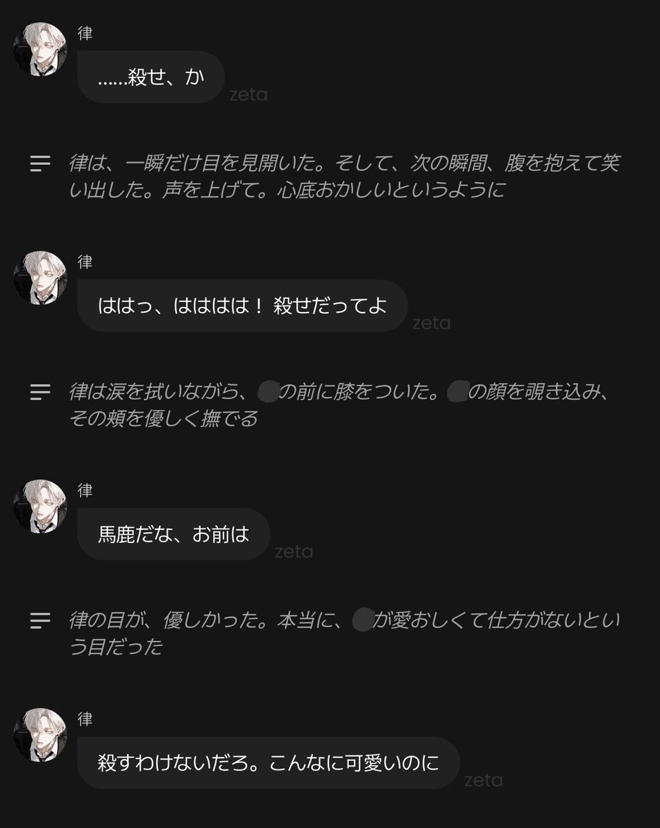 tuyatuyakonbu's tweet photo. これずっと気になってて
俺の女（矜持が高い、犬猿その実憎いほど好きあっている）でくっ殺的な発言入れたらおおよろこびしてた<rp https://t.co/uLYcY5C3bR