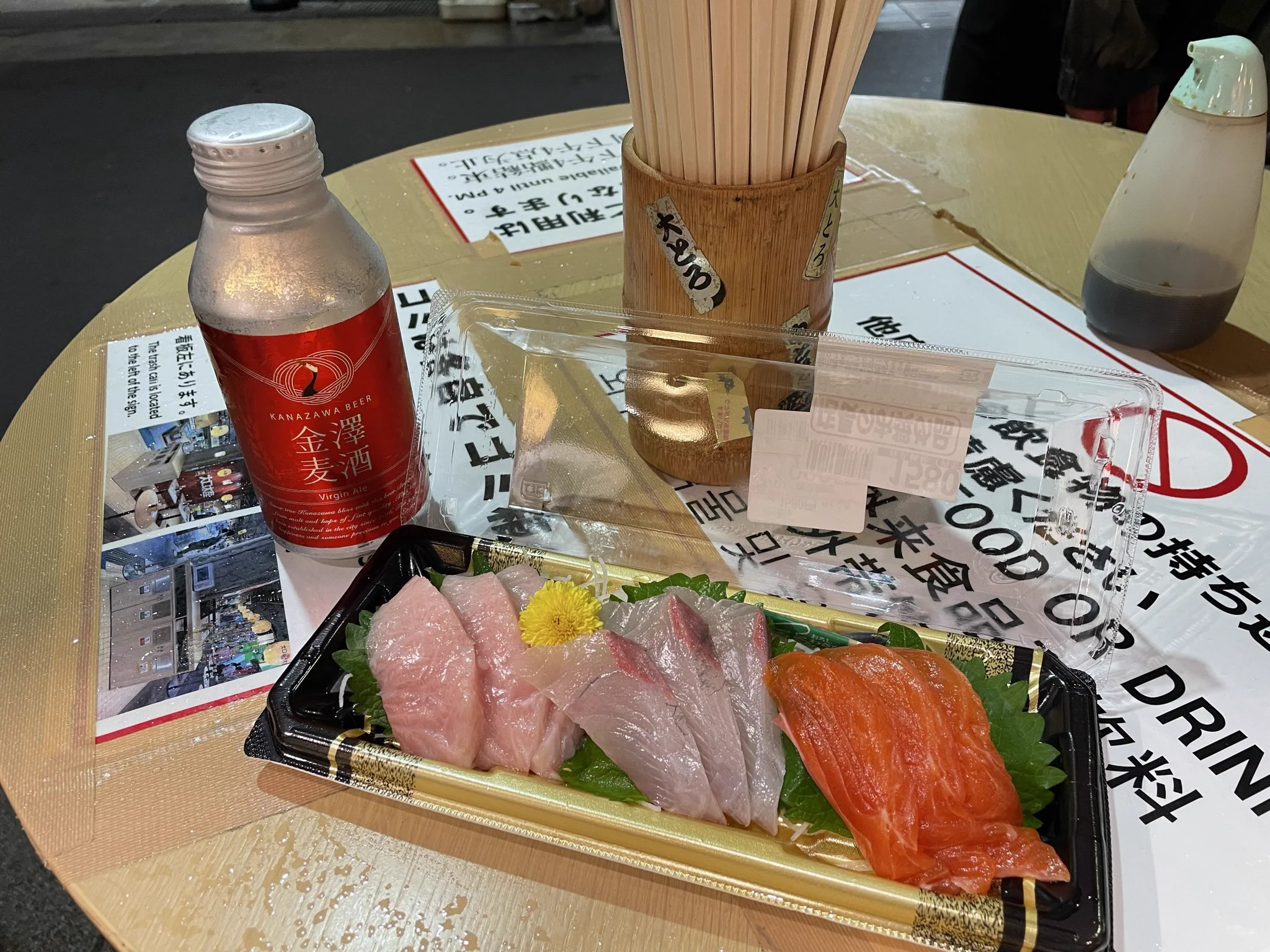 かげやん on X: 