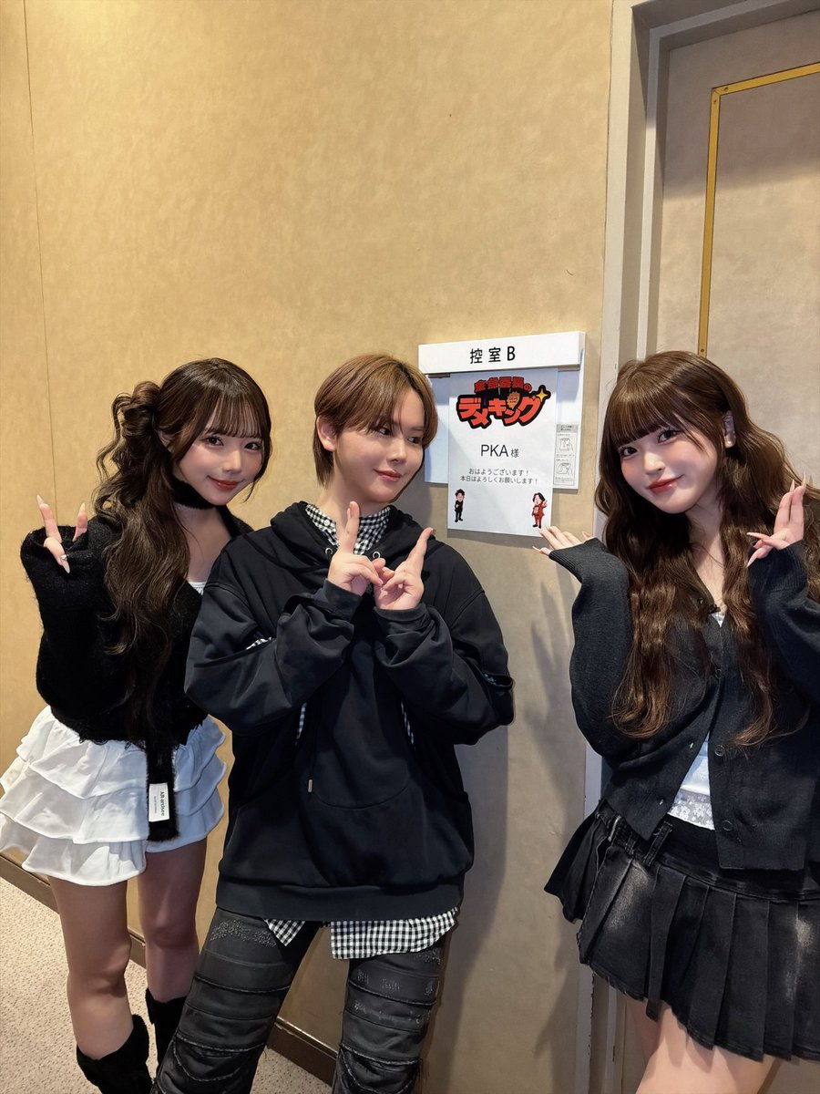Kappa_0715's tweet photo. 金魚番長のデメキング 大放流．（2）～ピカっと光るヒロインたち 何もまなべずまた脱退～

PKAでゲスト出演させていただきました🤎
めちゃくちゃ楽しかったです.....🥹
いつかYouTube一緒に撮りたいです‼️🎶

#金魚番長 #金魚番長のデメキング
#金魚番長大放流 https://t.co/tXLUEz1EBM