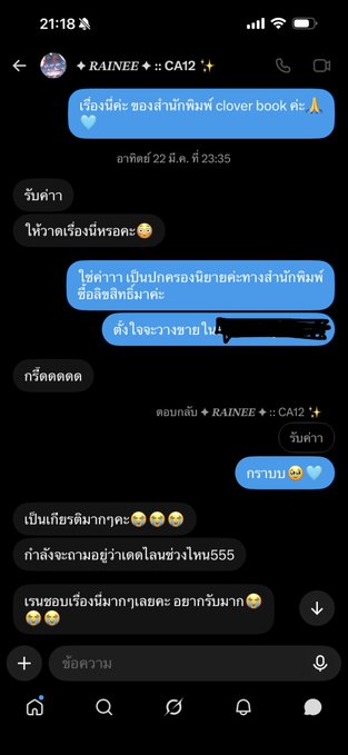 Andrewk89415437's tweet photo. เรื่องเกิดจากข้อความ CEO โดนซ่อน
ผมเลยได้รู้ความลับของคุณเรน

จะมีใครกรี๊ดใส่ผมได้ขนาดนี้ ไม่มี  
 
ฝากไปอุดหนุนความตั้งใจของทุกฝ่ายด้วยนะคับ
รักทั้งสนพ.และนักวาดกันเยอะๆน้าา🩵🩵 https://t.co/xJhjorzm4o https://t.co/BJW0lJH3CI