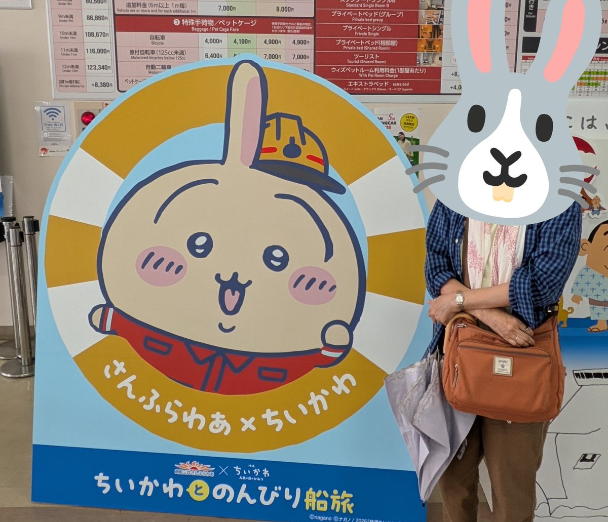 ilandtree's tweet photo. 大阪へ旅立ち…ません！残念!! https://t.co/FGjWt6DN8B