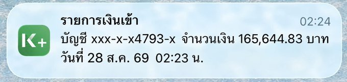 Andrewk89415437's tweet photo. เดือนหน้าจะอายุ 28 แล้ว
22 กราฟฟิก - 15k/m
24 PM - 25k/m
26 PM + HR - 30k/m
26 มีคอนโดช่วยงาน - 10k/m
27 Property Consult - 100k/m
27 คอนโด - 12k/m
27 ปันผลหุ้น - 1k/m

พอมาสำรวจตัวเองเป็นข้อเราจะเห็นการเดินทางของตัวเองชัดขึ้น ได้เห็นว่าไม่หยุดพัฒนาเลยสัก มีกำลังใจไปต่อสุดๆ🍀 https://t.co/FtB9ZAgiHM