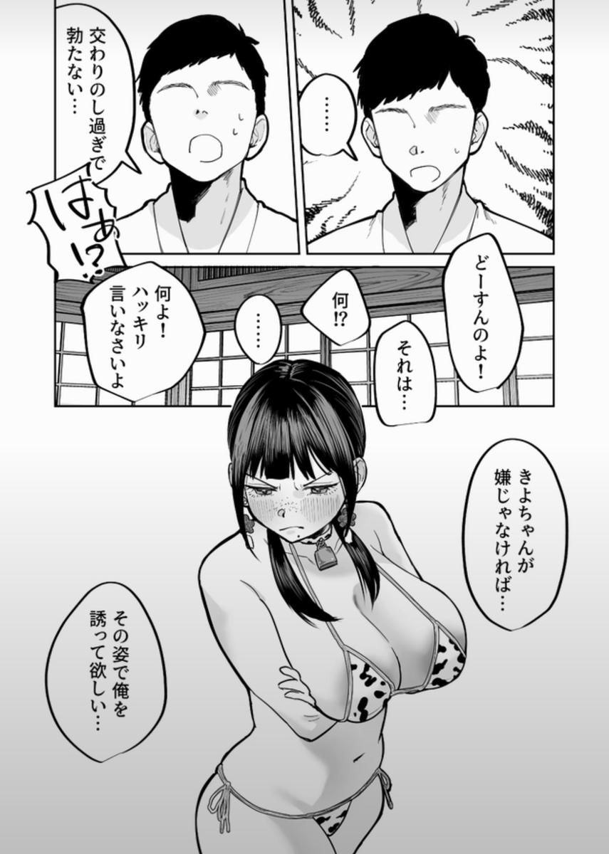 DarkFred9's tweet photo. ハッキリ言い過ぎた結果 https://t.co/NF580yT8gV