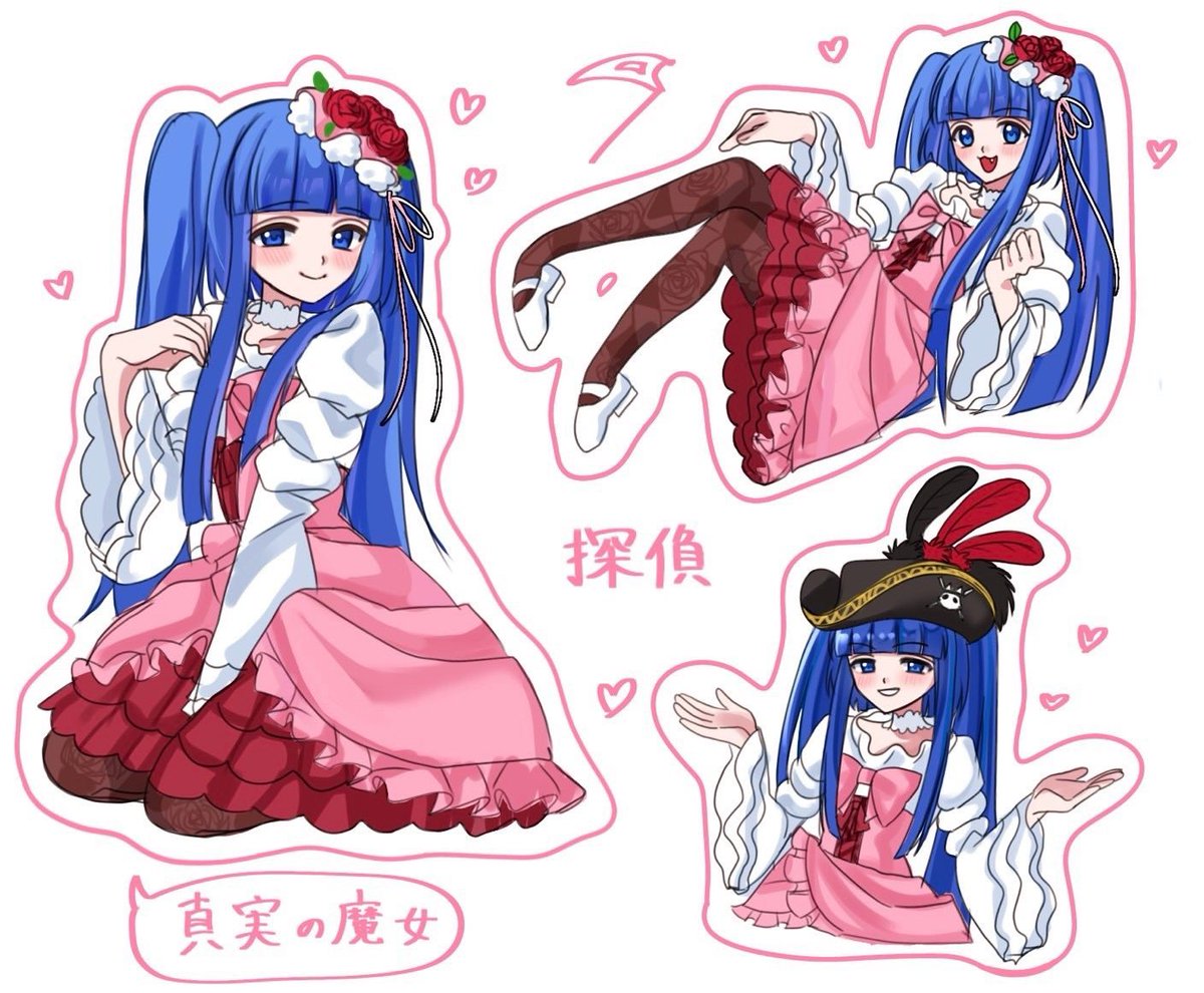 pomeqyu7's tweet photo. 古戸ヱリカちゃんシール #うみねこのなく頃に #うみねこFA https://t.co/JcGw2Gzrj0