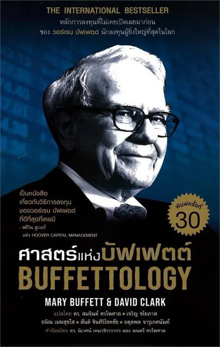 Andrewk89415437's tweet photo. เราเริ่มต้นพัฒนาตัวเองจาก 2 เล่มนี้
ลองไปอ่านกันดูนะ แล้วทุกคนจะรักทุกก้าวเดินของตัวเองเลยค่ะะะ🩵🩵 https://t.co/yf9HI8Chn7 https://t.co/x0GyVDwqMh
