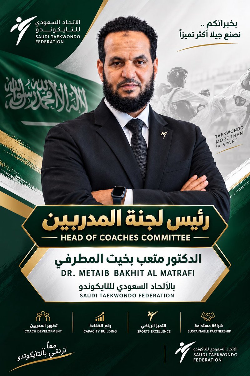MKabten's tweet photo. ولله الحمد من قبل ومن بعد …
واسأل الله العون والسداد ..
في خدمة ديني ووطني https://t.co/eTXlR9POt1