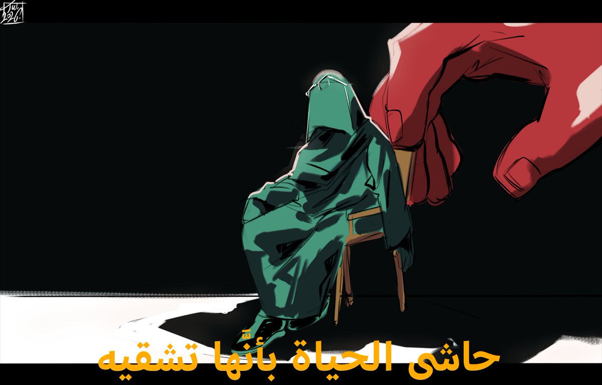 jadwayasser's tweet photo. ماذا يريد المرء ما يشفيه..يحسو روا الدنيا و لا يرويه
و يسير في نور الحياة و قلبه..ينساب بين ضلالة و التيه
و المرء لا تشقيه إلاّ نفسه..حاشى الحياة بأنّها تشقيه
ما أجهل الإنسان يضني بعضه..بعضا و يشكو كلّ ما يضنيه
و يظنّ أن عدوّه في غيره..و عدوّه يمسي و يضحي فيه

-عبد الله البردوني https://t.co/Pda6pdTDcc