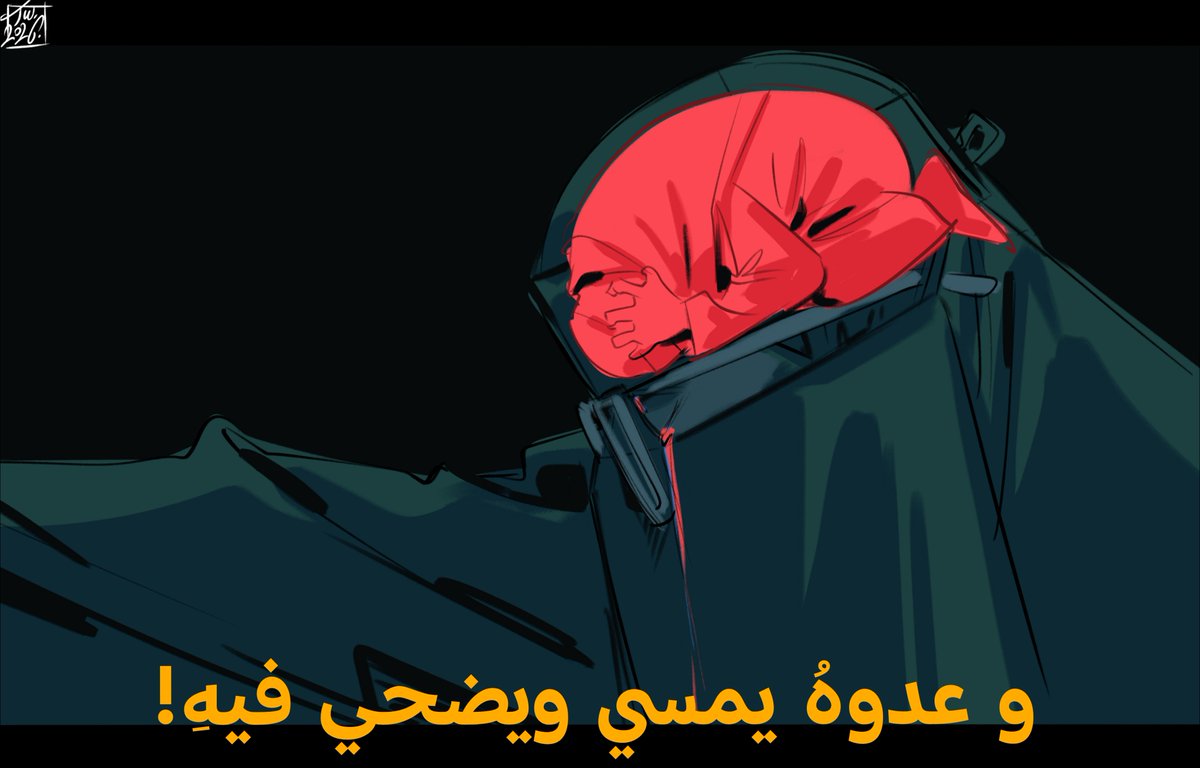 jadwayasser's tweet photo. ماذا يريد المرء ما يشفيه..يحسو روا الدنيا و لا يرويه
و يسير في نور الحياة و قلبه..ينساب بين ضلالة و التيه
و المرء لا تشقيه إلاّ نفسه..حاشى الحياة بأنّها تشقيه
ما أجهل الإنسان يضني بعضه..بعضا و يشكو كلّ ما يضنيه
و يظنّ أن عدوّه في غيره..و عدوّه يمسي و يضحي فيه

-عبد الله البردوني https://t.co/Pda6pdTDcc