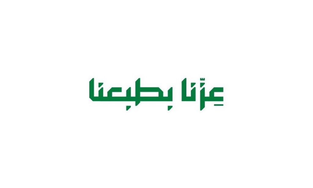 ksa2026f's tweet photo. @da3wahalrass آدم خلق من : 
 
ب/ طين

.
-
/
#مسابقة_واعي #الرس
#جمعية_الدعوة_والإرشاد_بالرس https://t.co/T5Xzn0u0HC