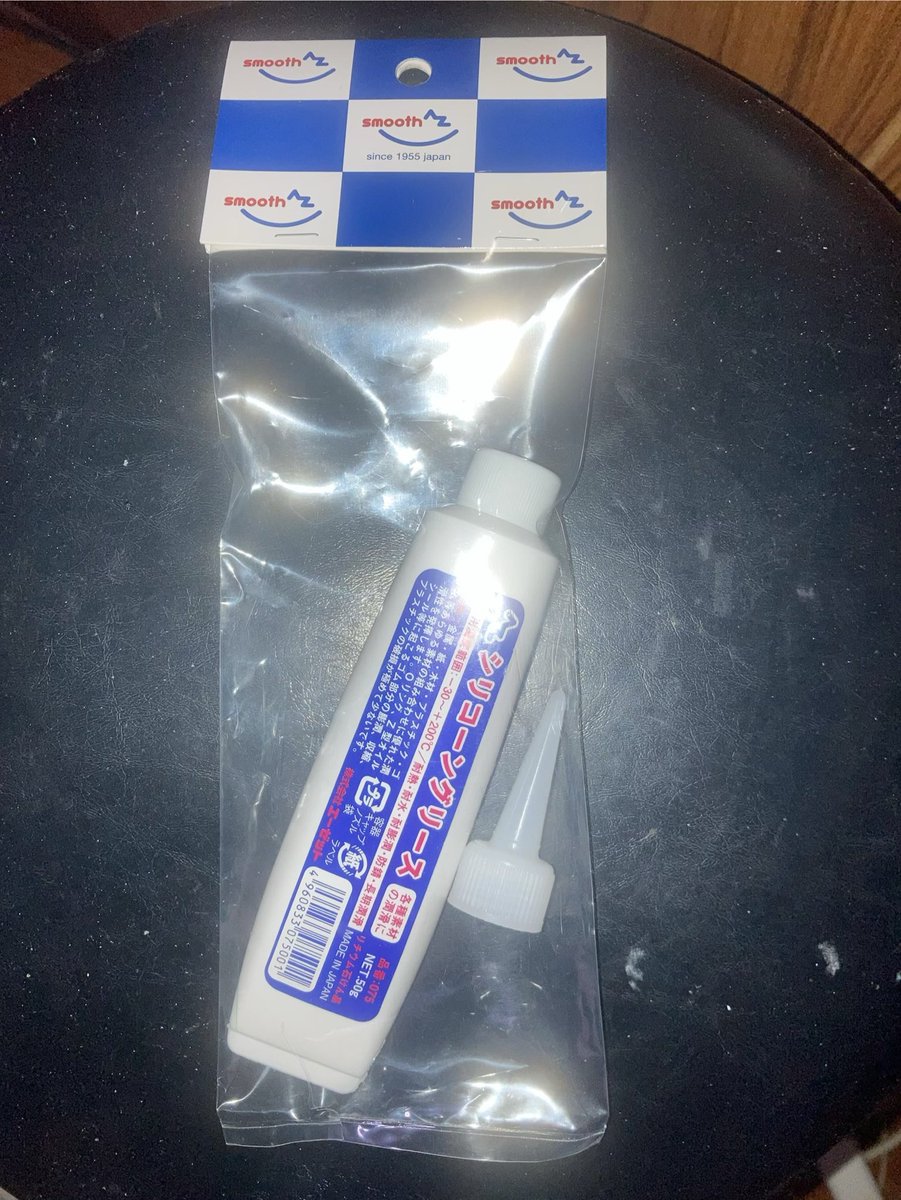 jikeidan46's tweet photo. 二つ目の画像がホームセンターから買ってきた分。１４グラムどころではなく５０グラムも入っているシリコーングリース。 https://t.co/Sd8Mq41KYV