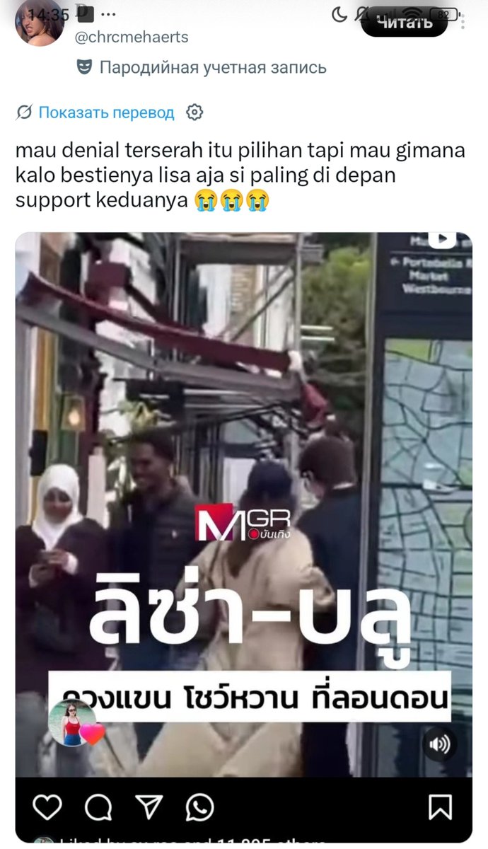 Appleyamayu's tweet photo. Yeah, I didn't think you had such terrible taste, I still believed it wasn't true. I'm definitely leaving the fandom. You can keep dating this sucker, don't forget to buy him a normal shirt. He has terrible taste in clothes.
@wearelloud https://t.co/maLYTQavf1