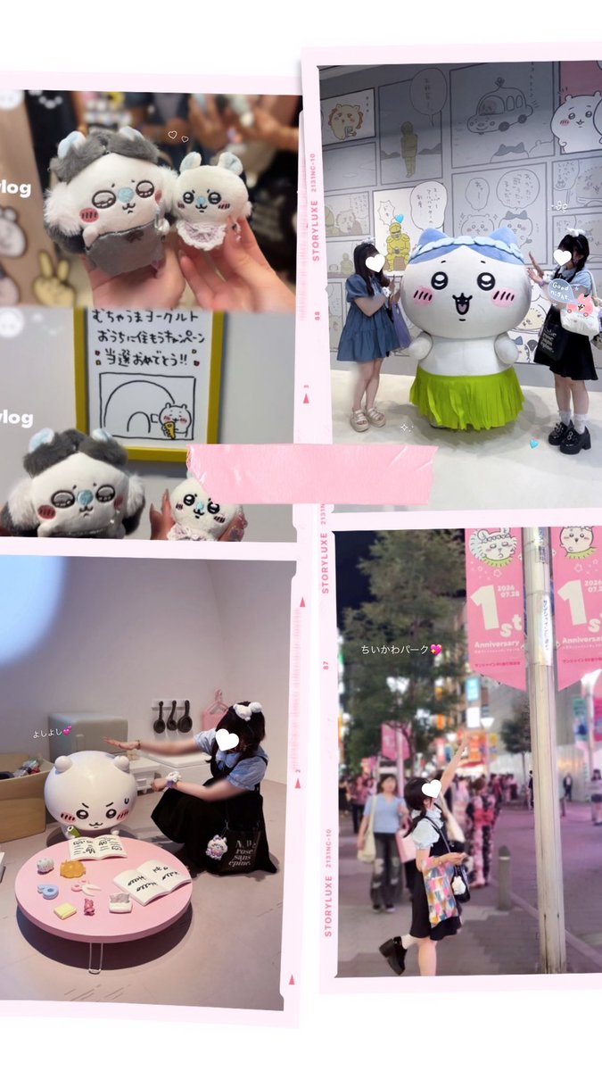 babupi89's tweet photo. ちいかわパークo̴̶̷̤  ̫ o̴̶̷̤ https://t.co/XMtTVy4a5v