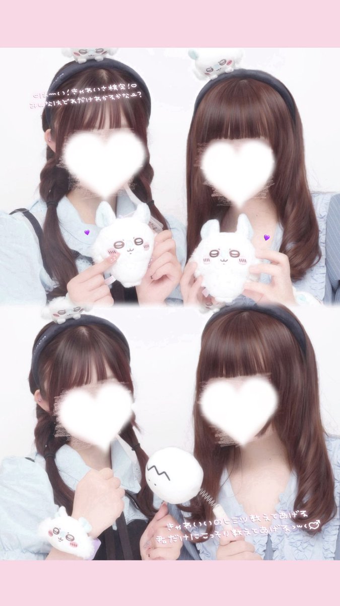 babupi89's tweet photo. ちいかわパークo̴̶̷̤  ̫ o̴̶̷̤ https://t.co/XMtTVy4a5v