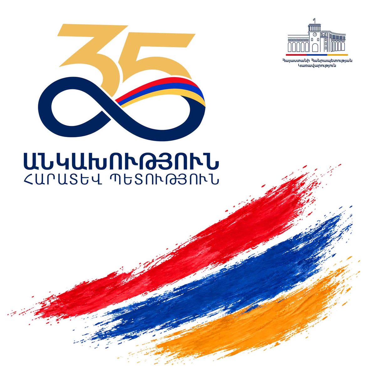 armembuk's tweet photo. 🇦🇲 Celebrating 35 years of Armenia’s independence and the enduring spirit of its people. Warmest wishes to Armenians in Armenia and around the world.

Շնորհավոր Հայաստանի Հանրապետության Անկախության 35-րդ տարեդարձը 🇦🇲 https://t.co/cEvUjxfQ2M