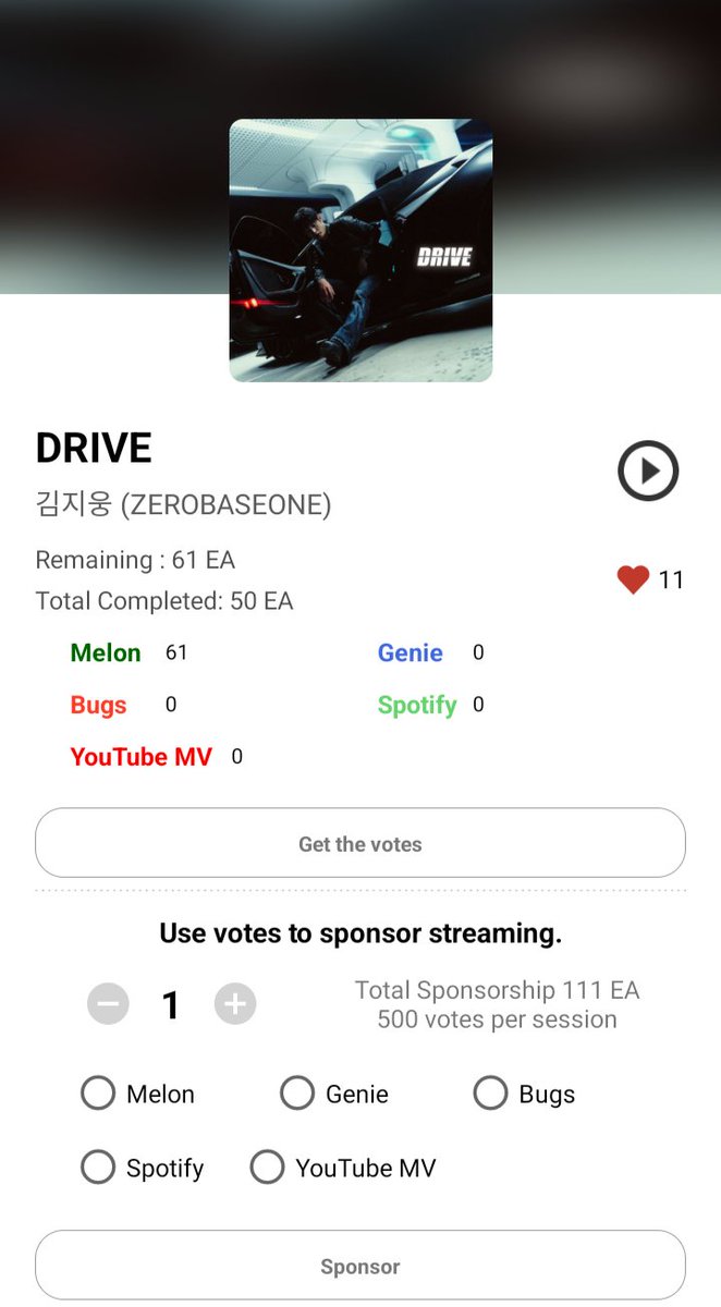 globalkjwVT's tweet photo. Jiwoong's song 'DRIVE' has been added to the Duckad Streaming section!

Collect VTS and use them to sponsor Melon streams for 'DRIVE'!

Find the song by searching for it in Streaming and be sure to like the song. Continue collecting for the October Monthly Ranking too! #김지웅 https://t.co/IYiaL5zJmC