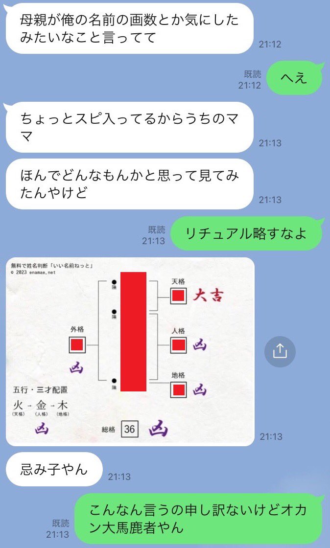 yuujyou_forever's tweet photo. https://t.co/EcglgufGuo