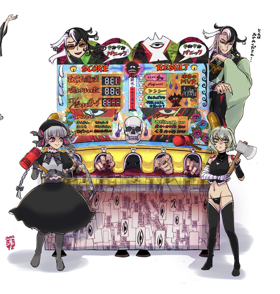 ej5_zzom's tweet photo. ワニワニパニック/道満/ナーサリー/ジャック https://t.co/IWNZkBFmj3