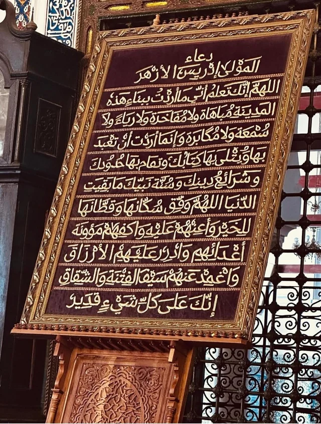 drisssenhaji2's tweet photo. صباح الخير 
المغرب بلد شريف،صدق اولا تصدق،لان فيه دعوة 
يسخر الله له الملائكةوالإنس والجن والعدو قبل الصديق لخدمة مصالحه وحفظه من كل شر وسوء...
الشرفا،ماتنساوش دعاءالمولى ادريس الثاني نهار بغي يبنيفاس 
اللهم لك الحمد ولك الشكر على المملكة المغربية
زر الضريح وستجد هذا الدعاء هناك https://t.co/qY2BYGcNwE