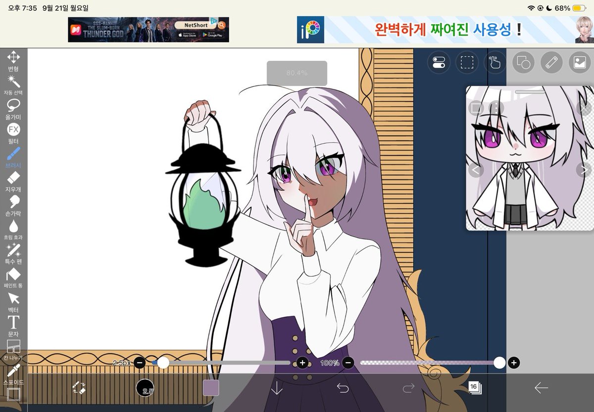 trial_yeong's tweet photo. 채색 모르겟어ㅠㅠㅠㅠ
모르겟다고
내가모르겟다잔아,
때려칠까 https://t.co/GlBU4oyd46