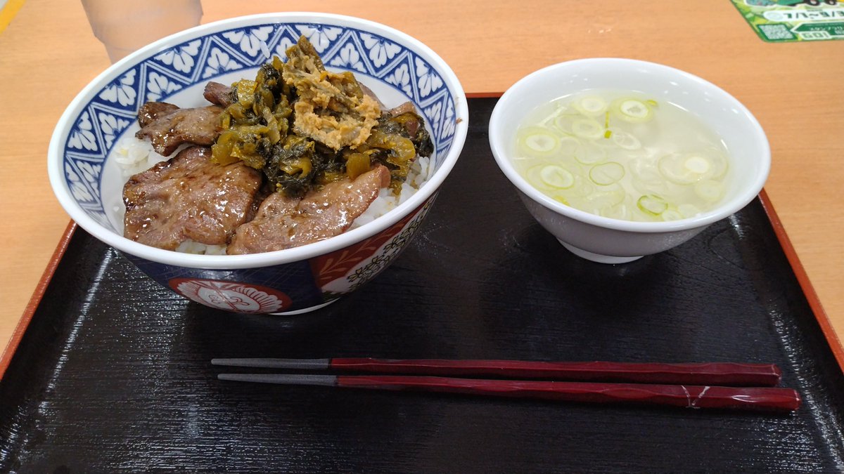 sj30_v's tweet photo. 東北道、長者原SA。タン塩丼いただきます。 https://t.co/S2oyONo060