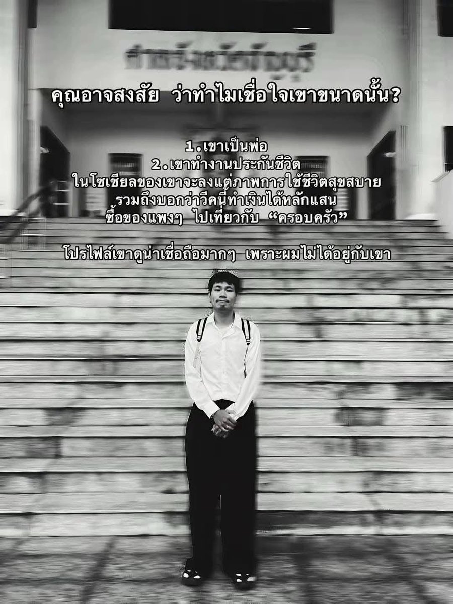 RedSkullxxx's tweet photo. สรุปเรื่องราวเป็นภาพจากเคสนี้นะครับ เดี๋ยวจะส่งเรื่องนี้ต่อให้สื่อช่วยตามต่อนะครับ https://t.co/WX3C3XRegZ