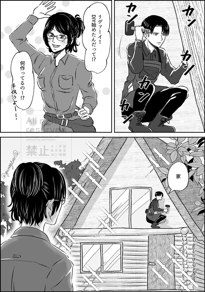 yu_nagi_sea's tweet photo. 久しぶりにpixivにログをまとめました！Xに載せていないものも数点入ってます。よろしくお願いします💚💜
リヴァハンXlog9+α
https://t.co/HolWDFpa1Z https://t.co/lDIjsl0fxo