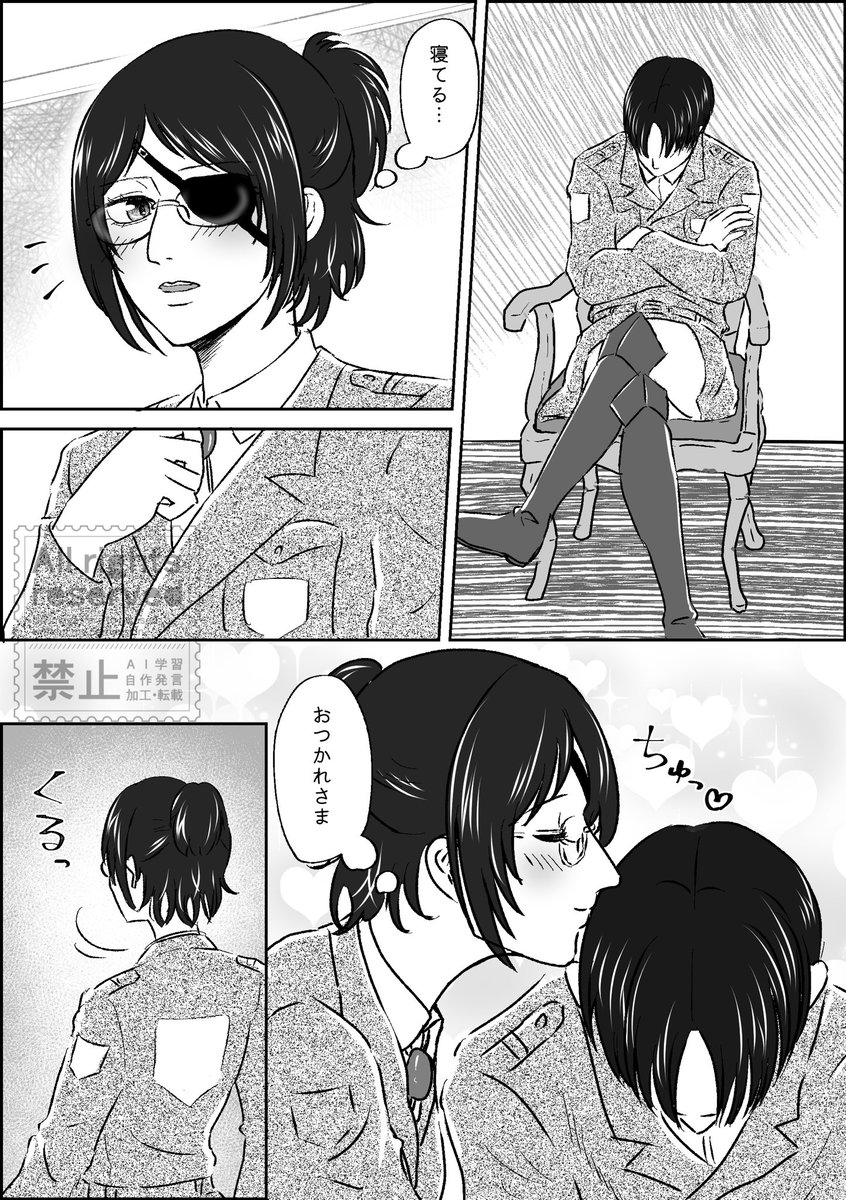 yu_nagi_sea's tweet photo. 久しぶりにpixivにログをまとめました！Xに載せていないものも数点入ってます。よろしくお願いします💚💜
リヴァハンXlog9+α
https://t.co/HolWDFpa1Z https://t.co/lDIjsl0fxo