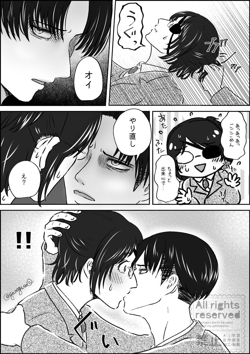 yu_nagi_sea's tweet photo. 久しぶりにpixivにログをまとめました！Xに載せていないものも数点入ってます。よろしくお願いします💚💜
リヴァハンXlog9+α
https://t.co/HolWDFpa1Z https://t.co/lDIjsl0fxo