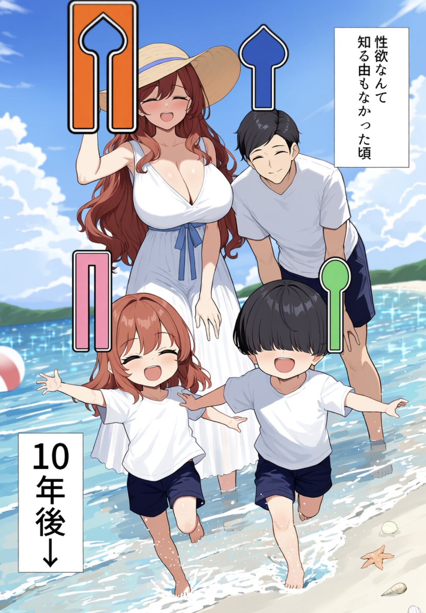 _x2mp's tweet photo. 遺伝子はそのまま引き継がれた 
(1/7) https://t.co/HYkXplW6Sf