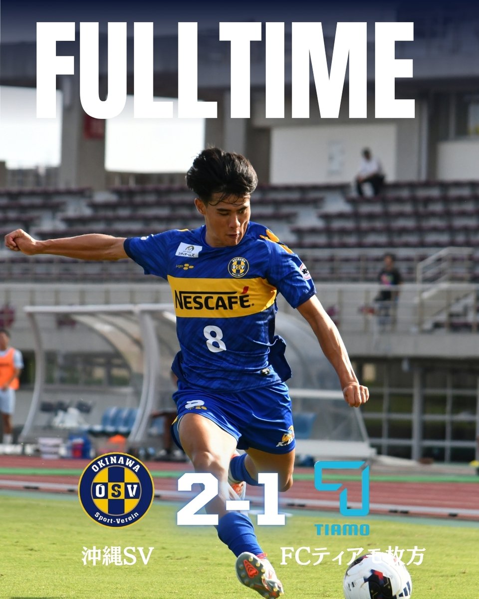 OSV_official's tweet photo. ⚽️第28回 #JFL 第4節
 試合終了   

#沖縄SV 2-1 #FCティアモ枚方

#okinawasv #okinawasoccer https://t.co/hc7oF4p5zo