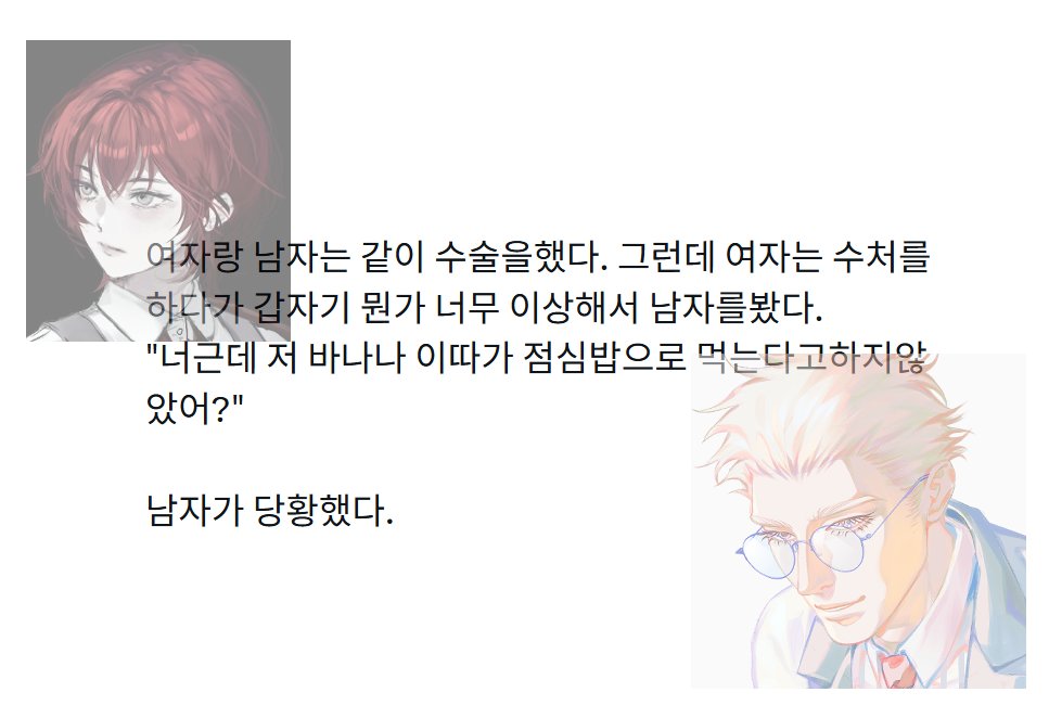 N0M4NSL4ND_81's tweet photo. @dirwkd_77 #서사요약 https://t.co/Qpjzhu9adJ