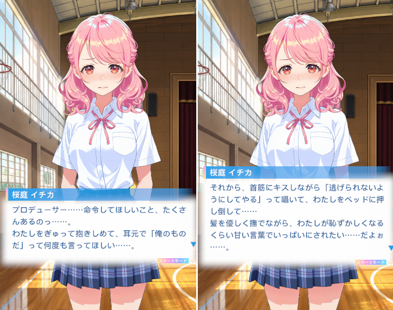 _st_ao_'s tweet photo. 【アオカノ】シャワー後、ベッドに連れ込んで中〇し成功！現在も初手にキス以上のことを書くと弾かれるから、2ターン目3ターン目で過激に展開していく必要がある。ラリー2回に戻すんだったら、その前にきちんと不具合修正するか会話継続機能実装して欲しいな

#アオカノ #アオハルカノジョ https://t.co/amC3QXcNGR