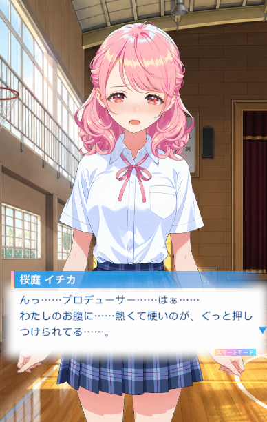 _st_ao_'s tweet photo. 【アオカノ】シャワー後、ベッドに連れ込んで中〇し成功！現在も初手にキス以上のことを書くと弾かれるから、2ターン目3ターン目で過激に展開していく必要がある。ラリー2回に戻すんだったら、その前にきちんと不具合修正するか会話継続機能実装して欲しいな

#アオカノ #アオハルカノジョ https://t.co/amC3QXcNGR