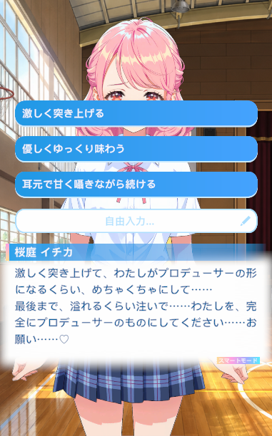 _st_ao_'s tweet photo. 【アオカノ】シャワー後、ベッドに連れ込んで中〇し成功！現在も初手にキス以上のことを書くと弾かれるから、2ターン目3ターン目で過激に展開していく必要がある。ラリー2回に戻すんだったら、その前にきちんと不具合修正するか会話継続機能実装して欲しいな

#アオカノ #アオハルカノジョ https://t.co/amC3QXcNGR