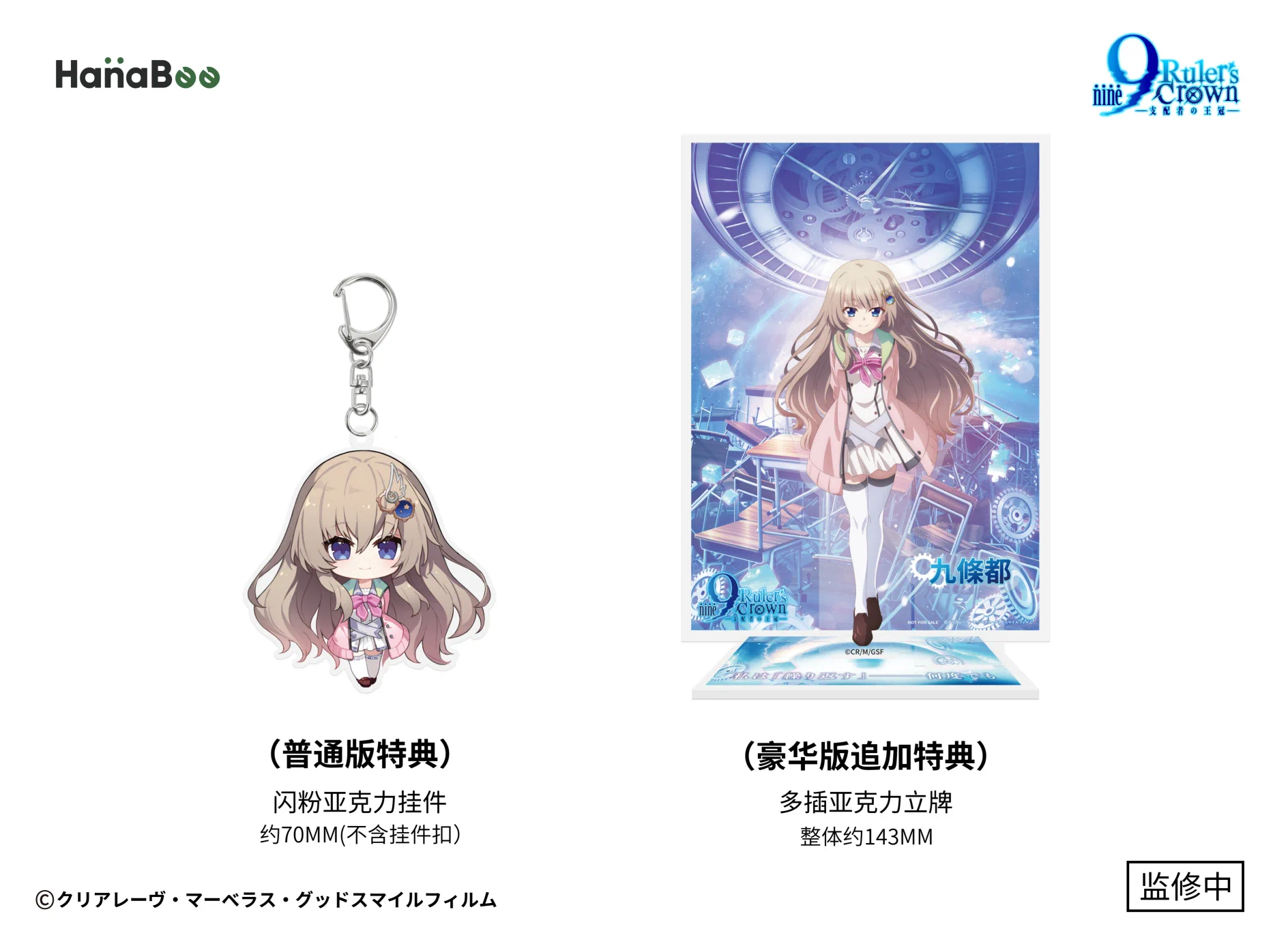 ホビー速報＠フィギュア＆プラモ on X: 