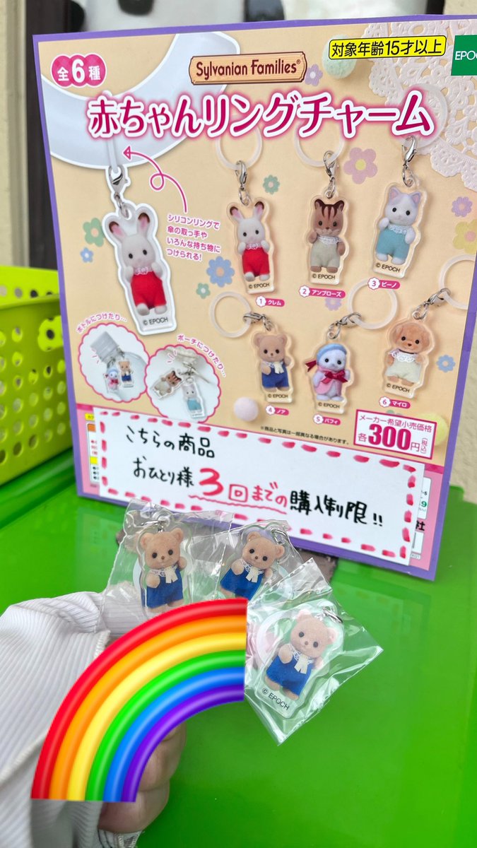yukovanian's tweet photo. @_macaron_box_ 仲間がいた🤝 https://t.co/EgaxWxqpXT