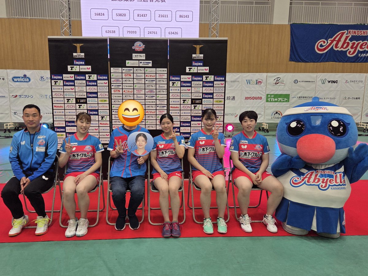 shitakaya's tweet photo. 2026/9/19
#Tリーグ 
#木下アビエル神奈川 vs 日本生命レッドエルフ
📍カルッツかわさき
現地観戦しました✨

チームとしては一勝もできずで負けてしまいました。残念😢

試合後の撮影会では、以前に #櫻井花 選手にサインしてもらったうちわを掲げて並んで写れました✌✌
ありがとうございました🙇‍♂️ https://t.co/TMDCKP04B3