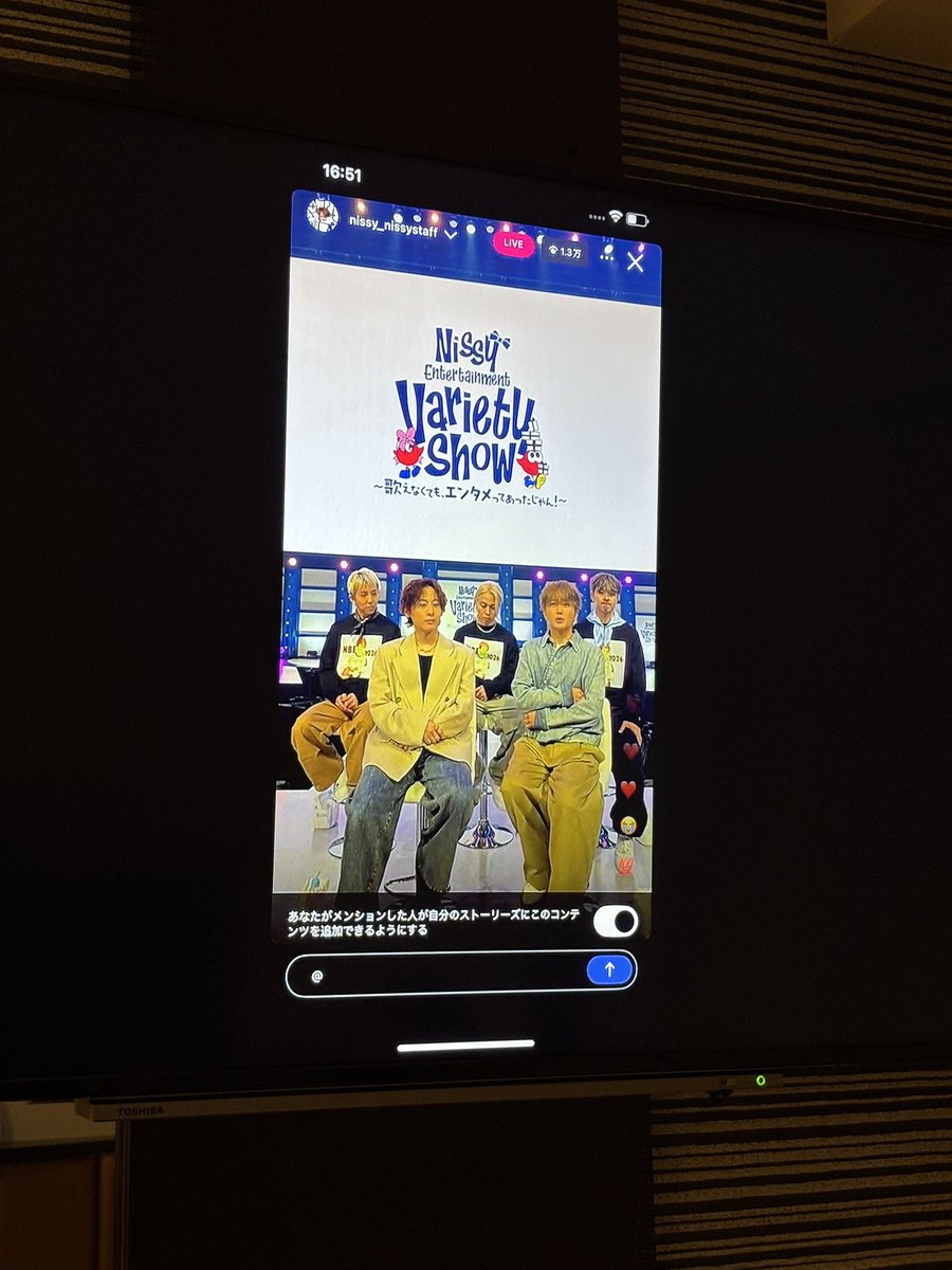 maitake1002's tweet photo. Nissyインスタライブをホテルのテレビでミラーリング🌷

大輝めんまじかあああ〜🥹🥹🥹
当たり回すぎだよね、行きたかったなあ💞 https://t.co/4v2SKKC2GE
