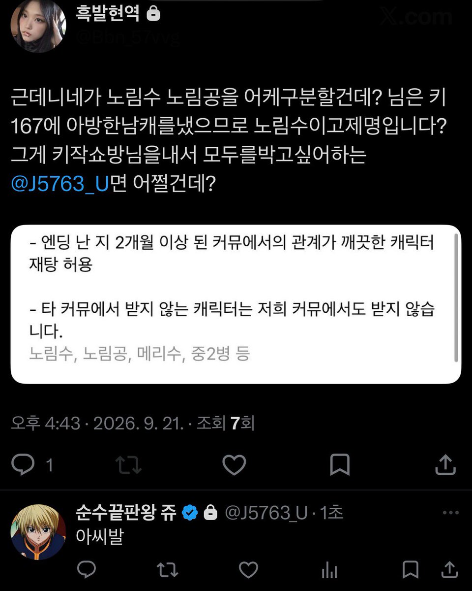 j425xu's tweet photo. https://t.co/X4Y2PnPtxH