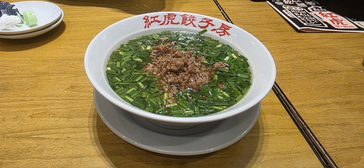 chiro846's tweet photo. ニラそば初めて食った
うんまいね https://t.co/kkZwfZaO0s