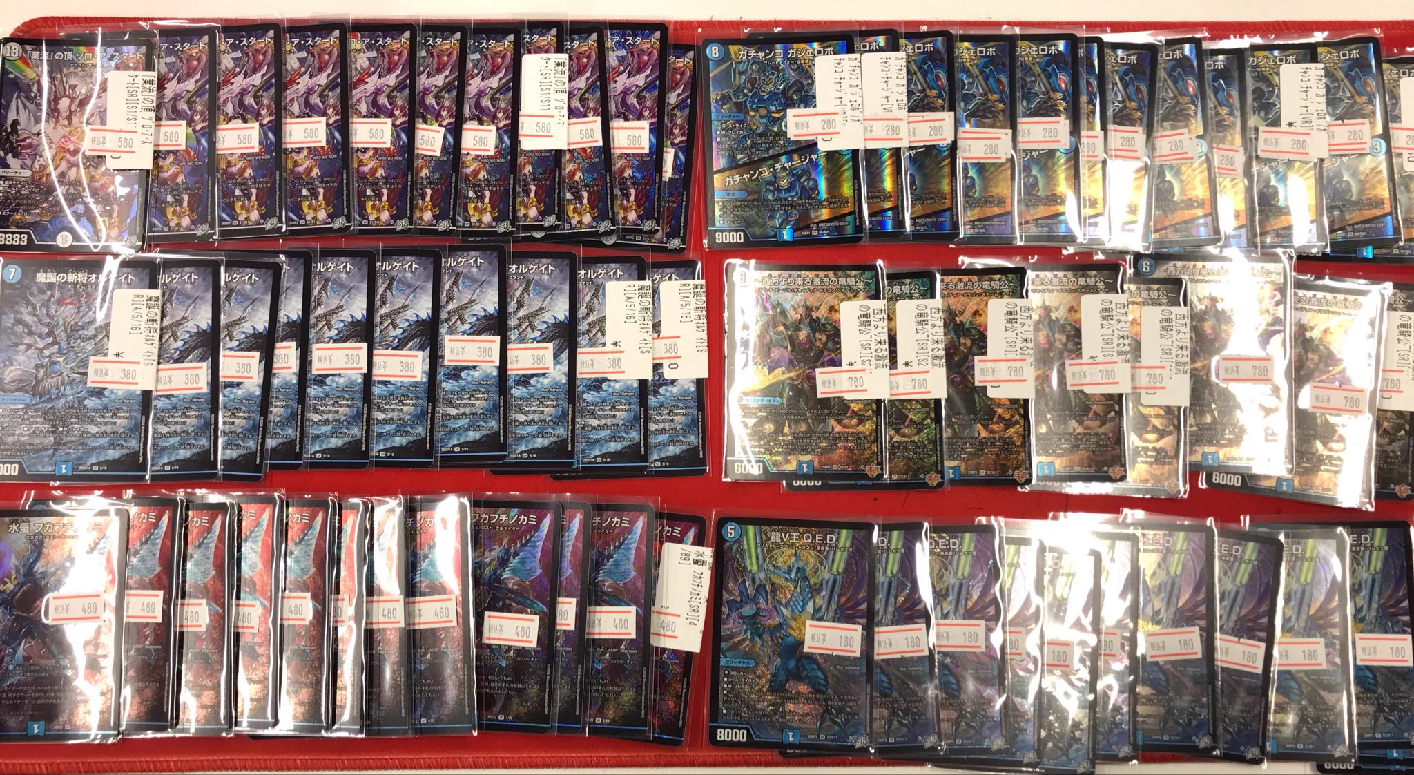 霊使い　フルコンプ セット　58枚 フルコンプ八王子本店 on X: 