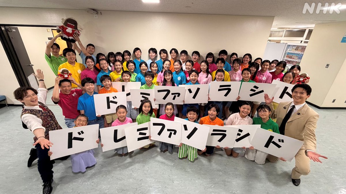 nhk_classical's tweet photo. #妄想ミュージカル研究所 in NHKホール  終了🎉
ラストは、お客さまといっしょに
「ドレミの歌」をお届けしました✨

そして #NHKクラフェス 
現在は2024年のNHK音楽祭から
「ブラック・ダイク・バンド」
の演奏をお届け中！

らじるらじるでの同時配信はこちら👇
https://t.co/hkeE1M6xgt https://t.co/hi6kMGHyNd