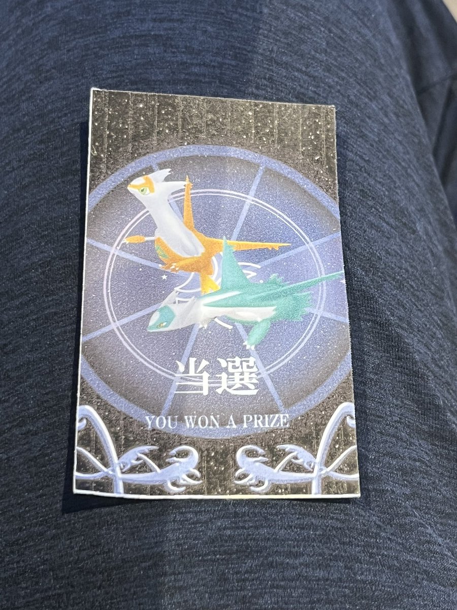 skyj863's tweet photo. 謎解き締め切られてることも知らずに謎解いてたらなんか当選してた、神
#ムンフォツアーin大阪 https://t.co/I0XQ51XCfI
